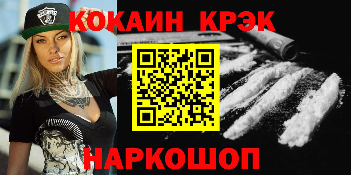 Кубинка  КОКАИН VHQ  Cocaine Columbia  Вход с VPN 