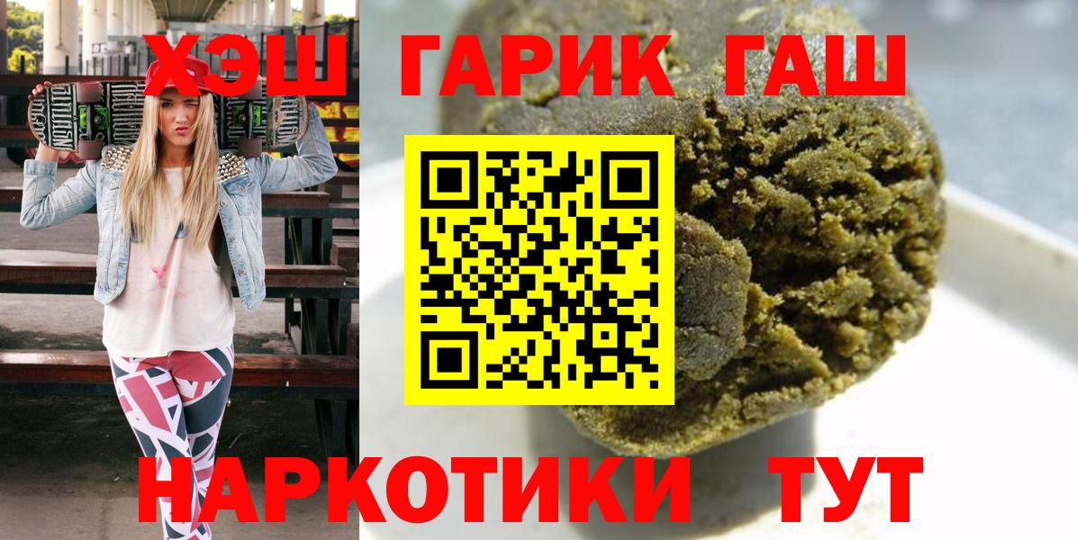 Гашиш Cannabis  Вход с VPN  Гашиш  Гашиш Cannabis  Кубинка 