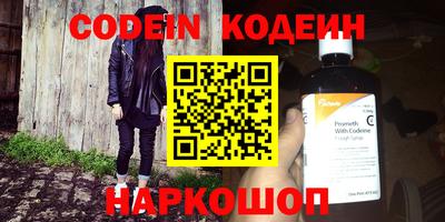 кокаин колумбия Бугуруслан