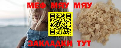 тгк Бузулук