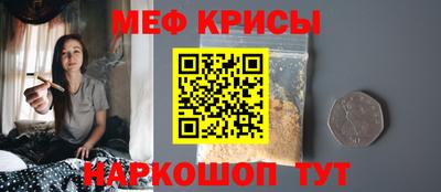 первитин Будённовск