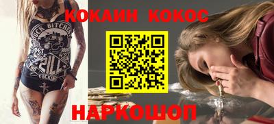 кокаин колумбия Бугуруслан