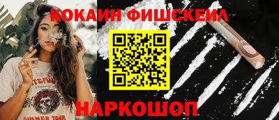 первитин Будённовск