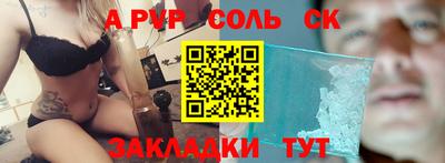 тгк Бузулук