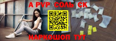 первитин Будённовск