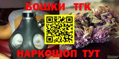 тгк Бузулук