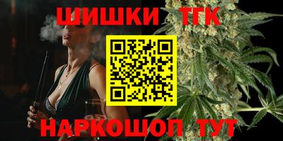 тгк Бузулук