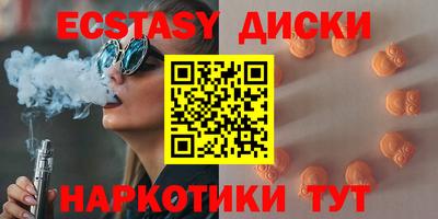 тгк Бузулук