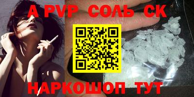 кокаин колумбия Бугуруслан