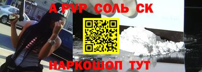 первитин Будённовск