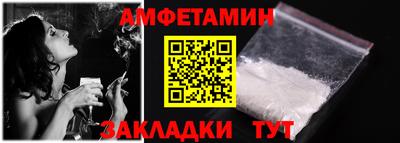 первитин Будённовск