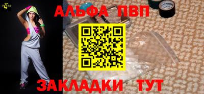 первитин Будённовск