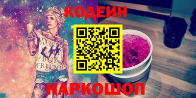 первитин Будённовск