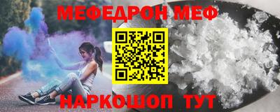 первитин Будённовск