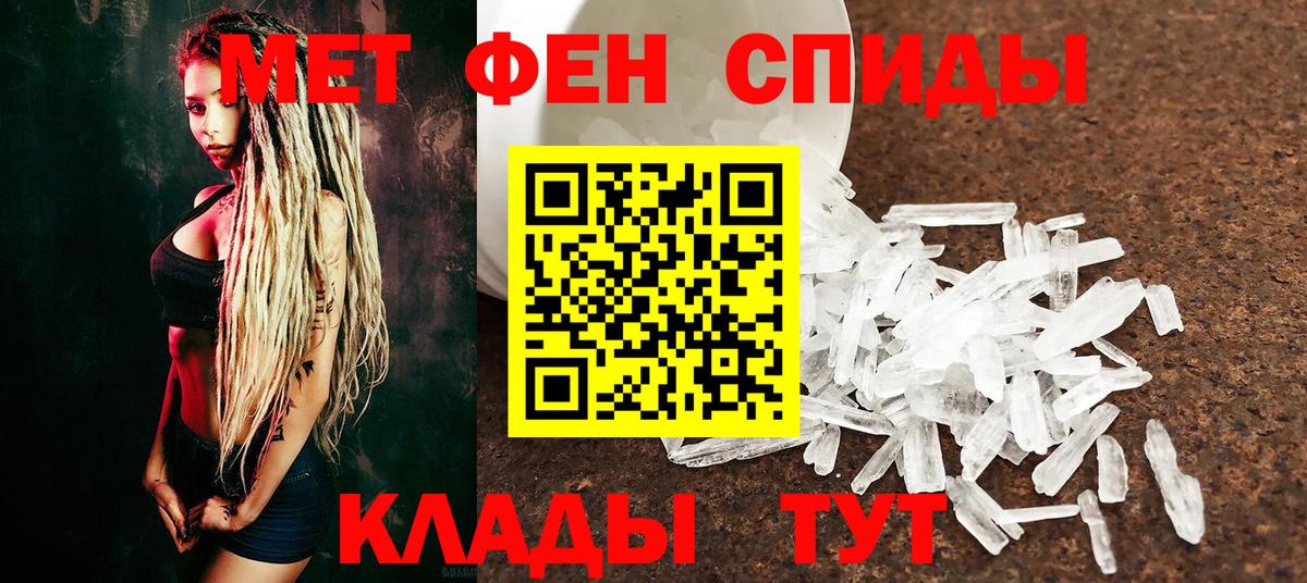 Кубинка  МЕТАМФЕТАМИН витя  Вход с VPN 
