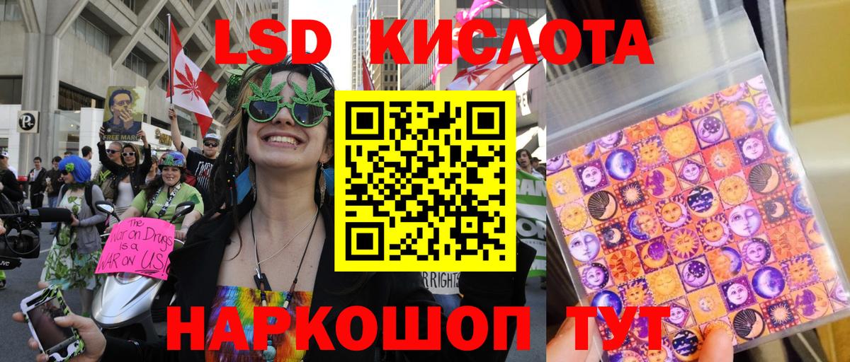 купить   Марки NBOMe 1,5мг  Вход с VPN  Кубинка  Марки NBOMe 1,5мг 