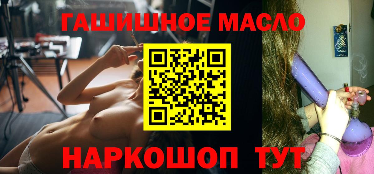 Дистиллят ТГК концентрат Кубинка