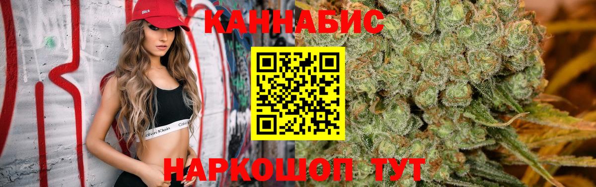 Канабис LSD WEED Кубинка