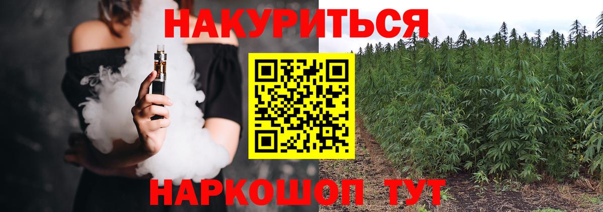 Бошки марихуана конопля  Шишки марихуана OG Kush  Бошки марихуана марихуана  Вход с VPN  Кубинка 